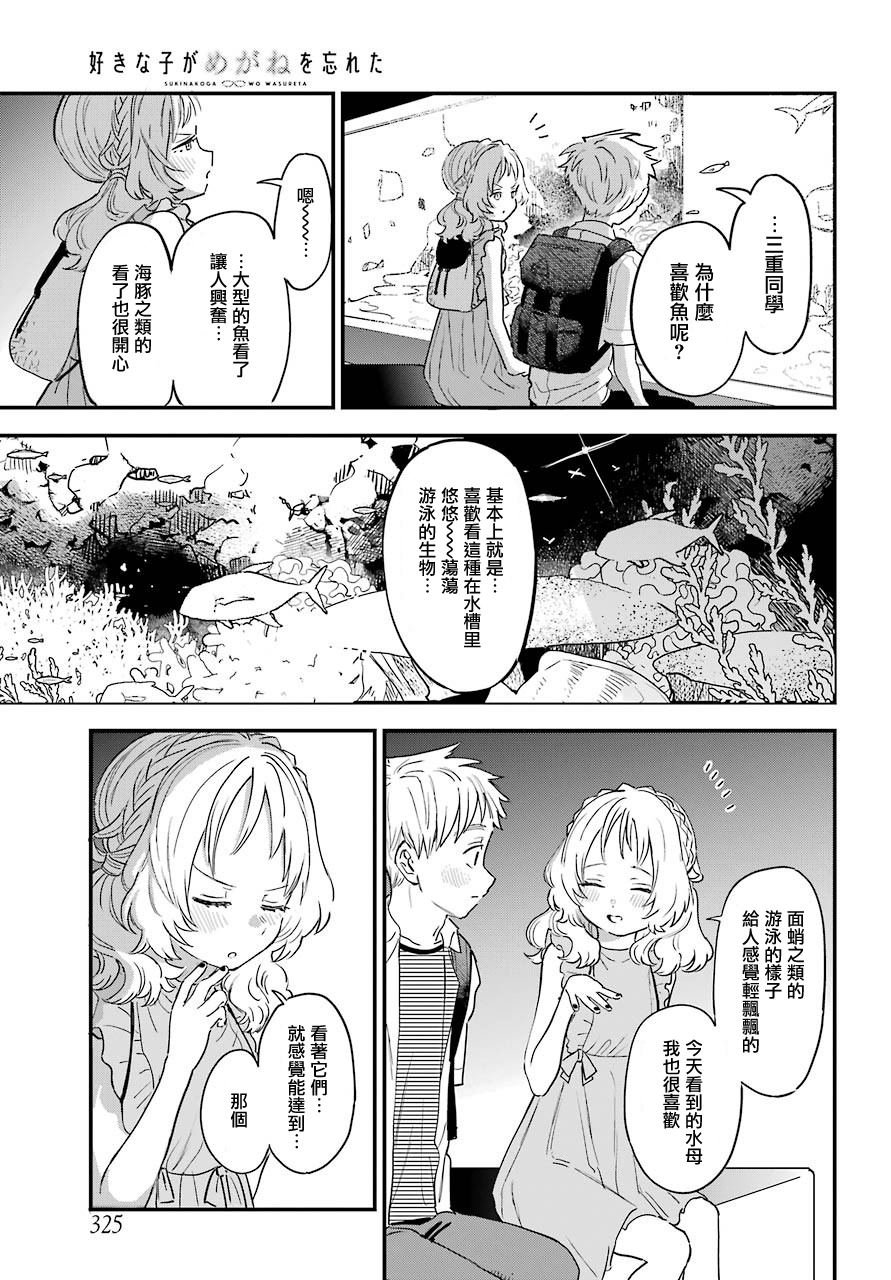 连载30