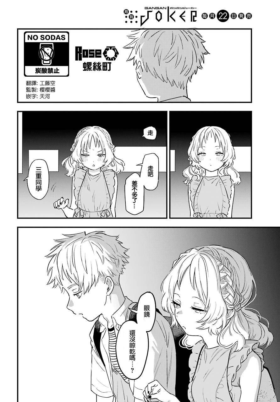 连载30