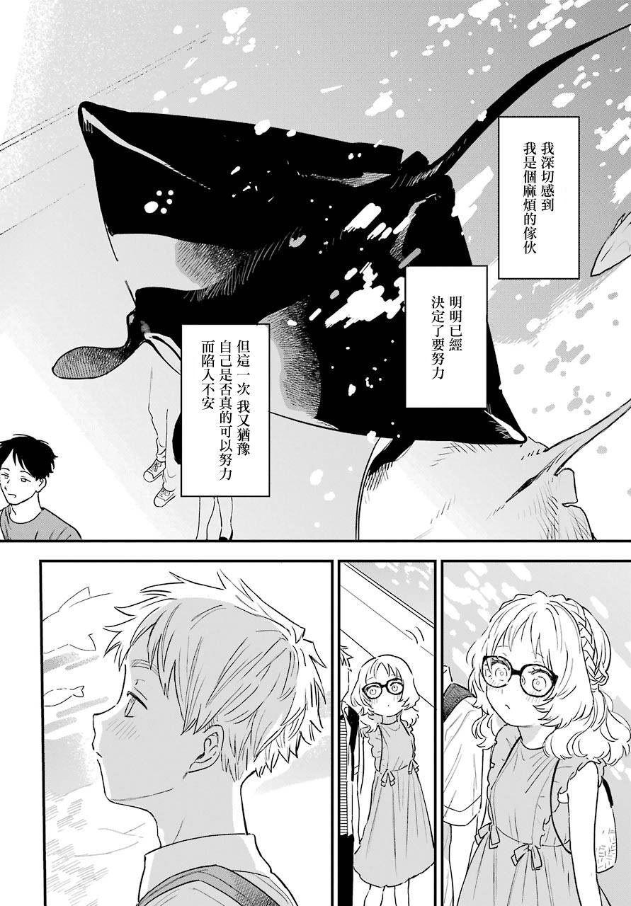 连载30