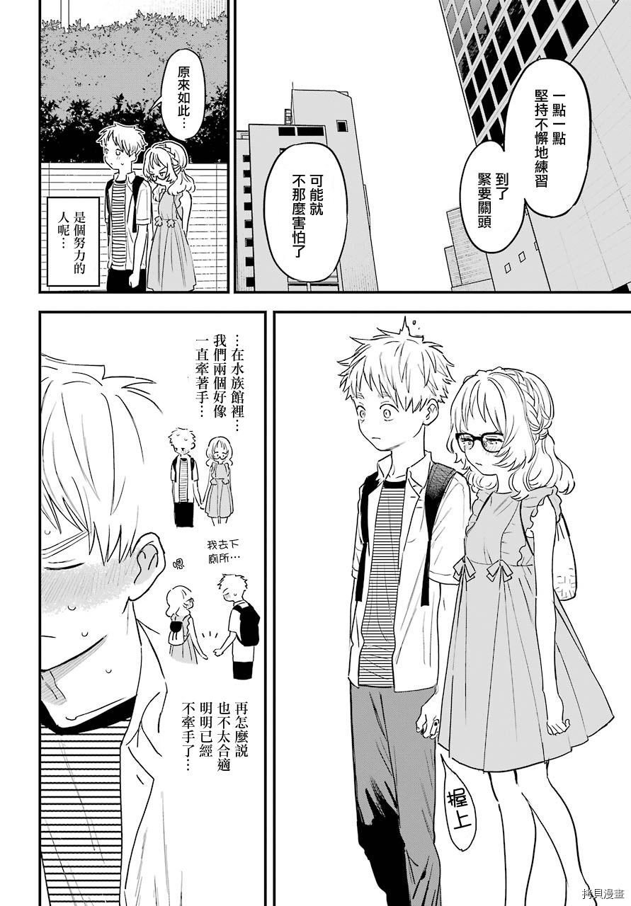 连载31