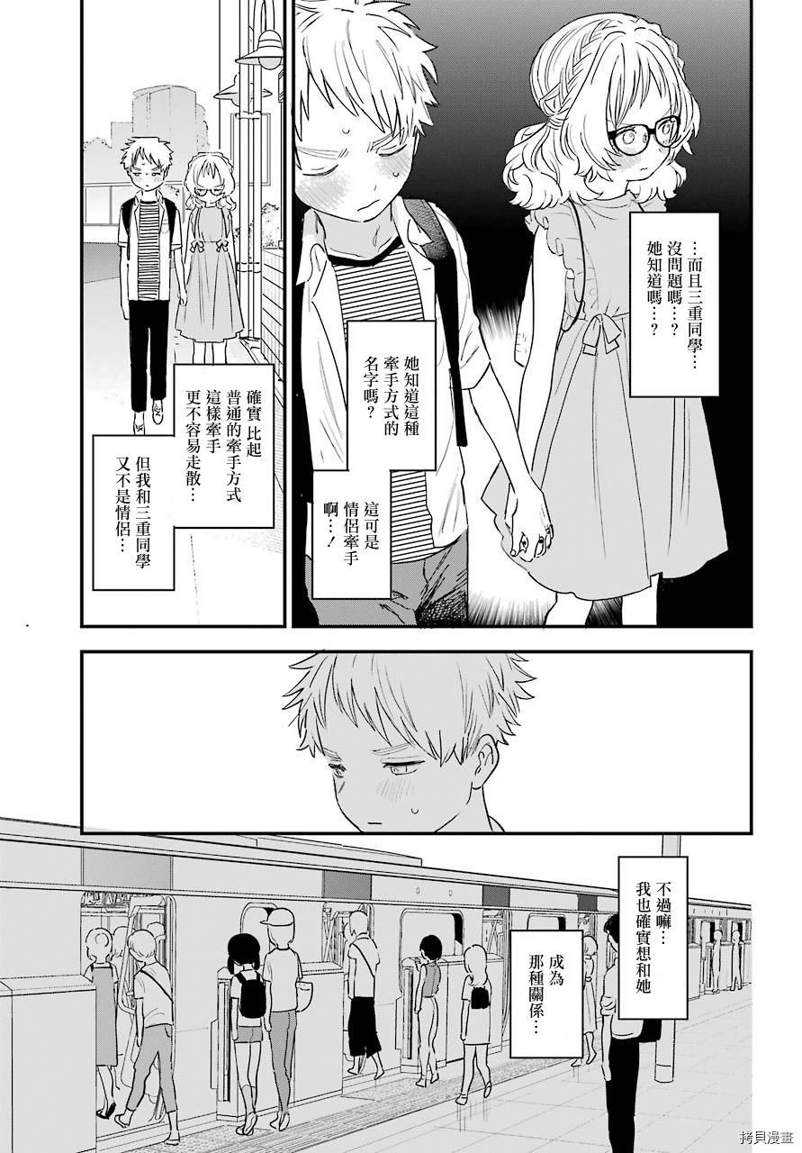 连载31