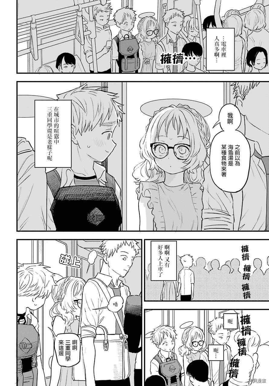 连载31