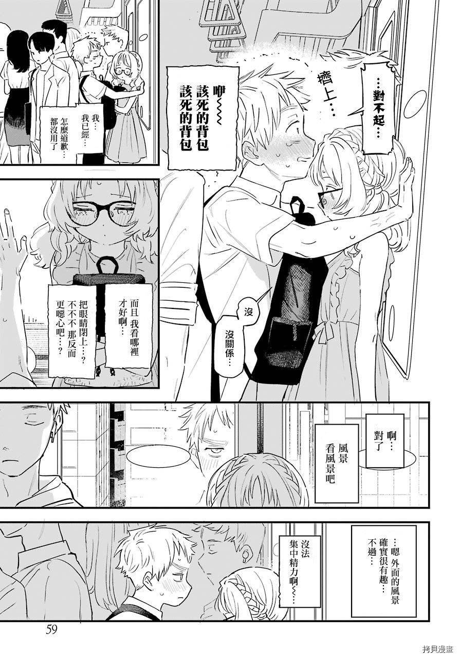 连载31