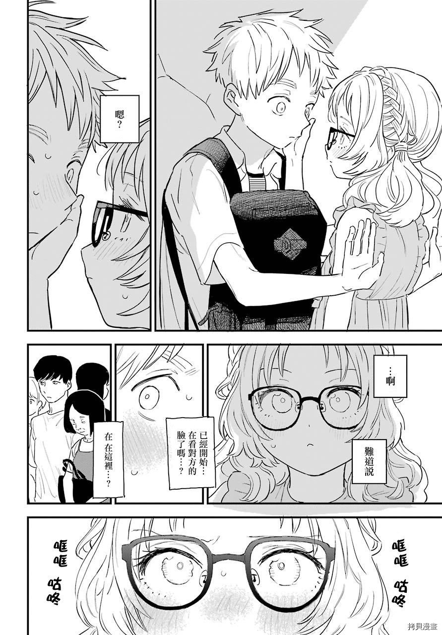 连载31