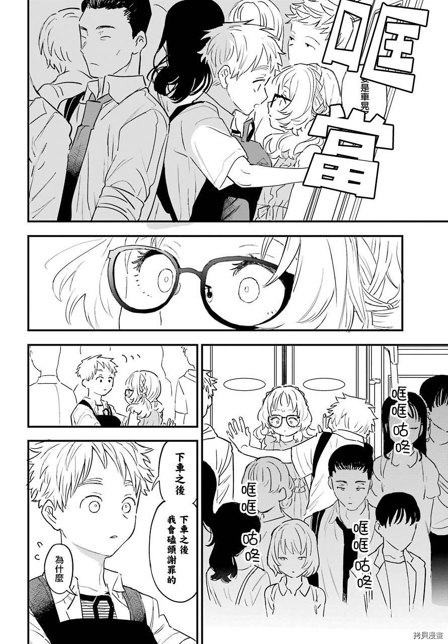 连载31