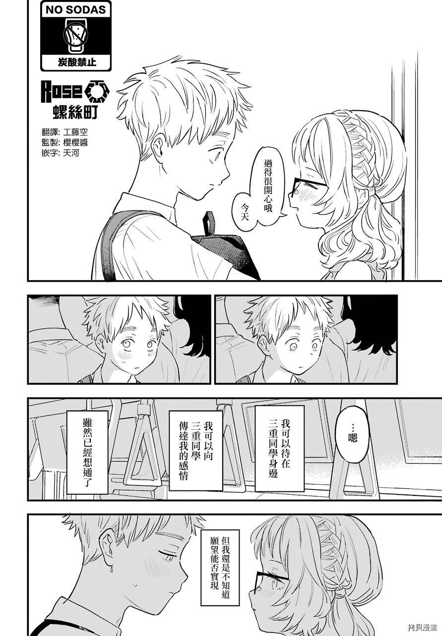连载31