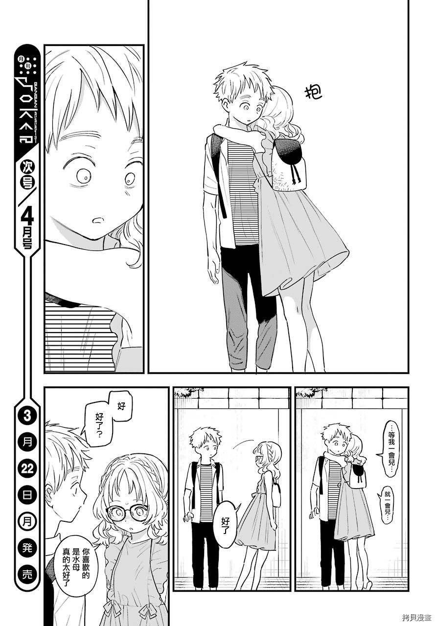 连载31