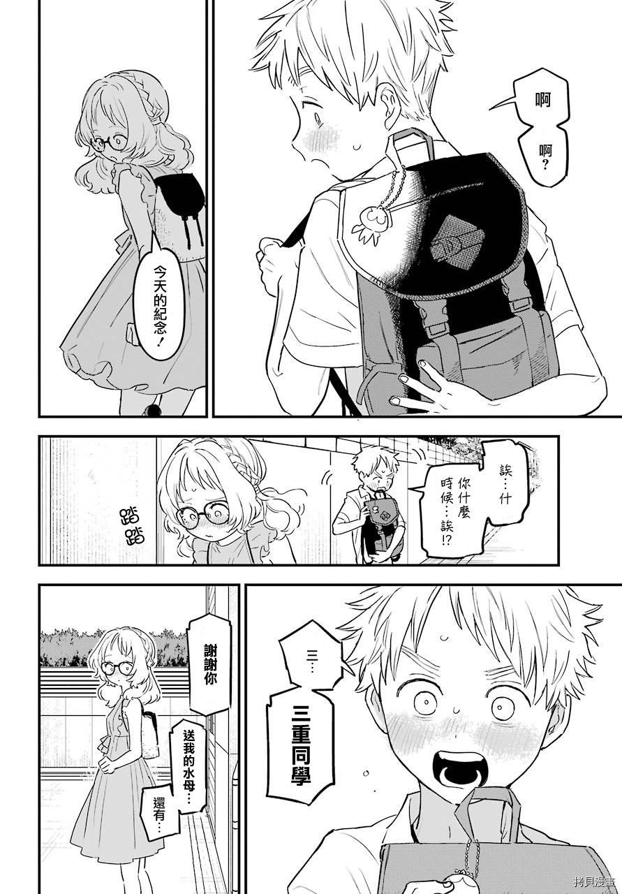 连载31