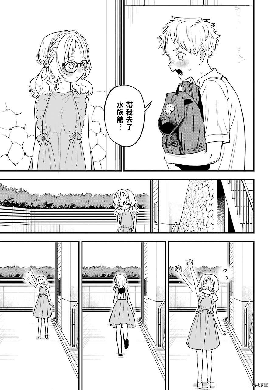 连载31