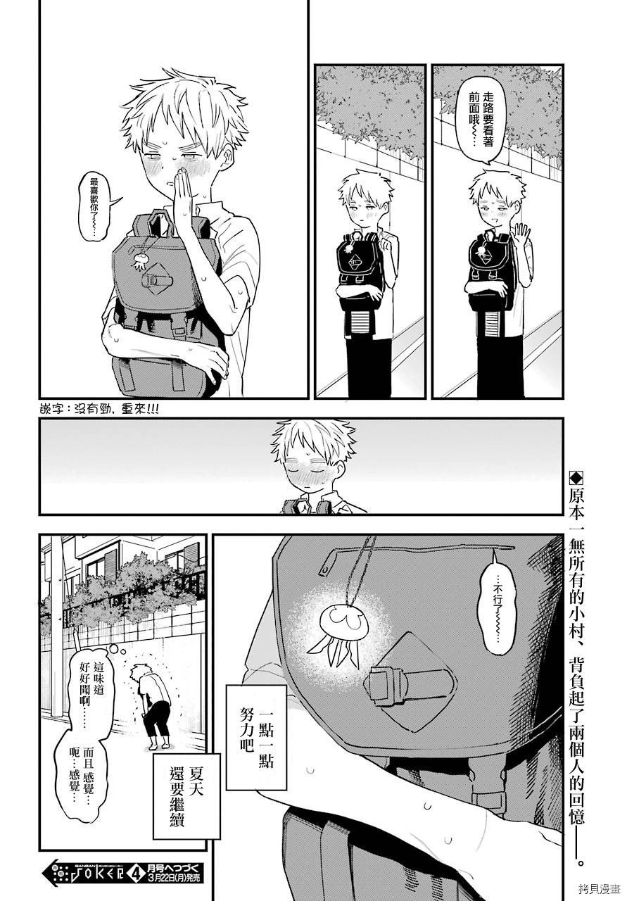 连载31