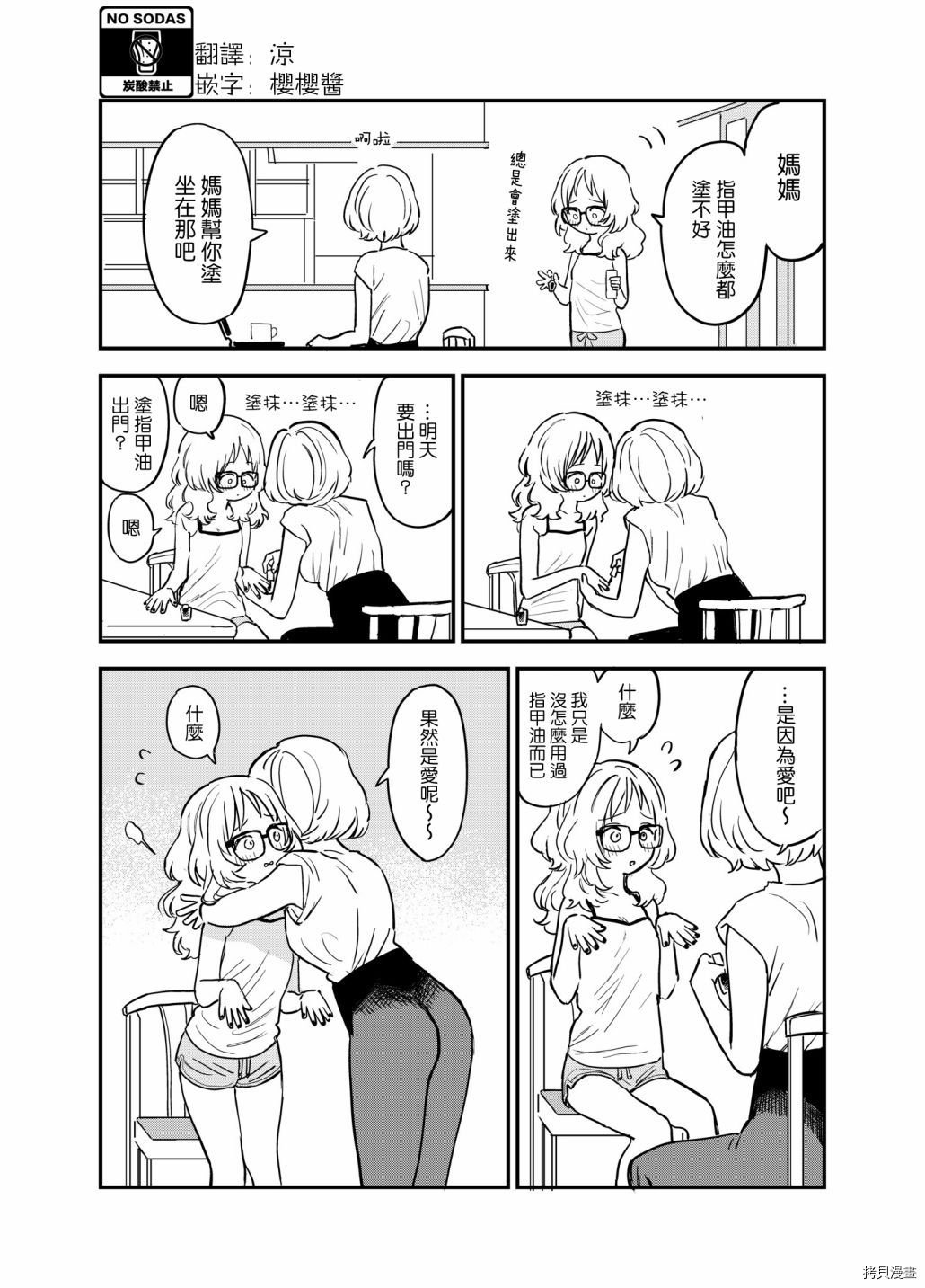 第58话