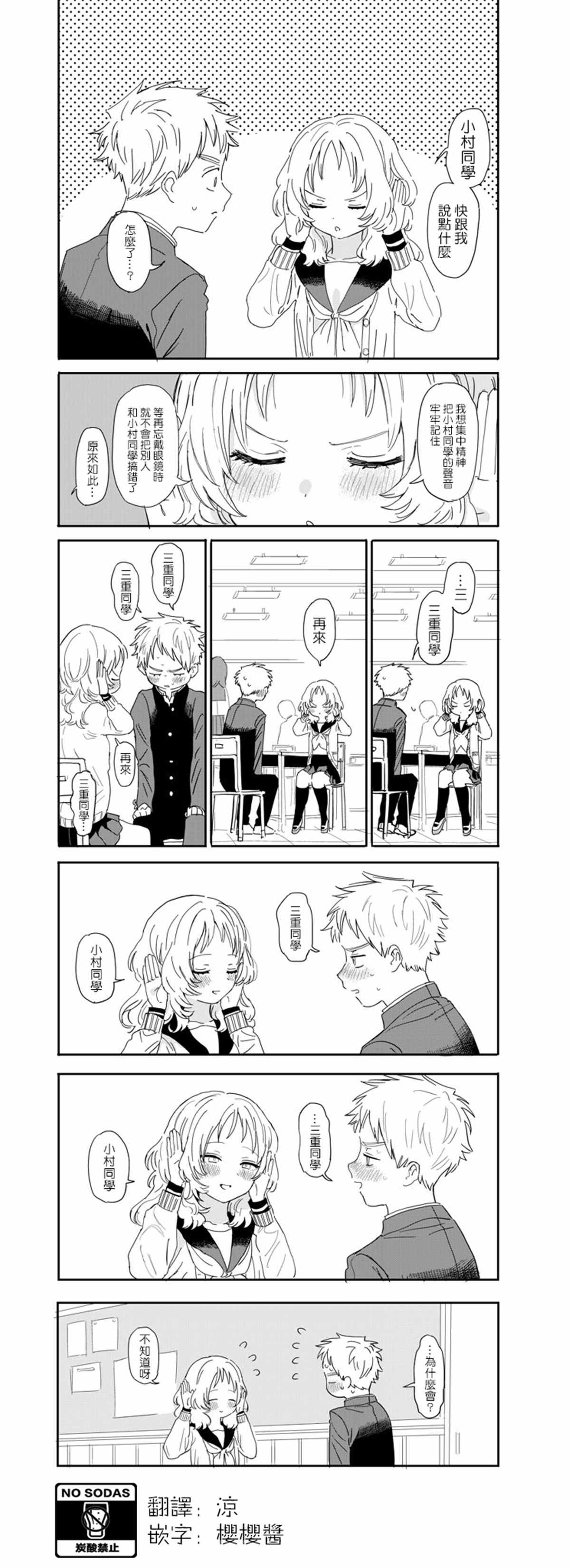 番外13