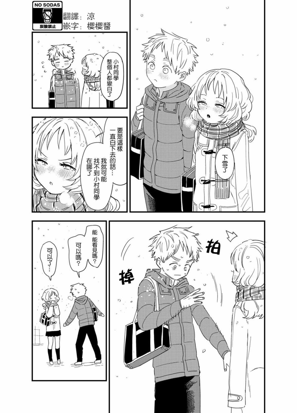 番外14