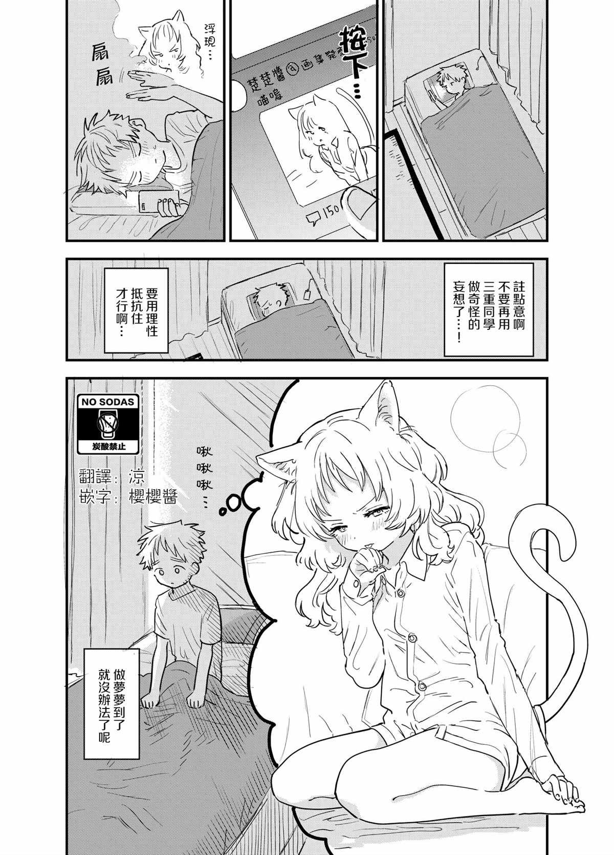 番外15
