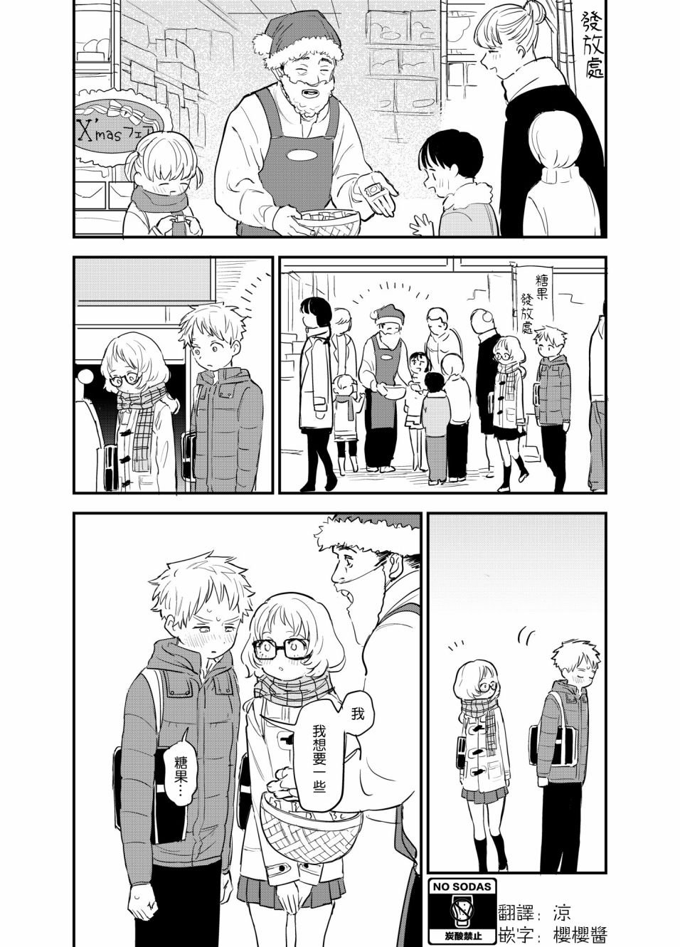 第59话