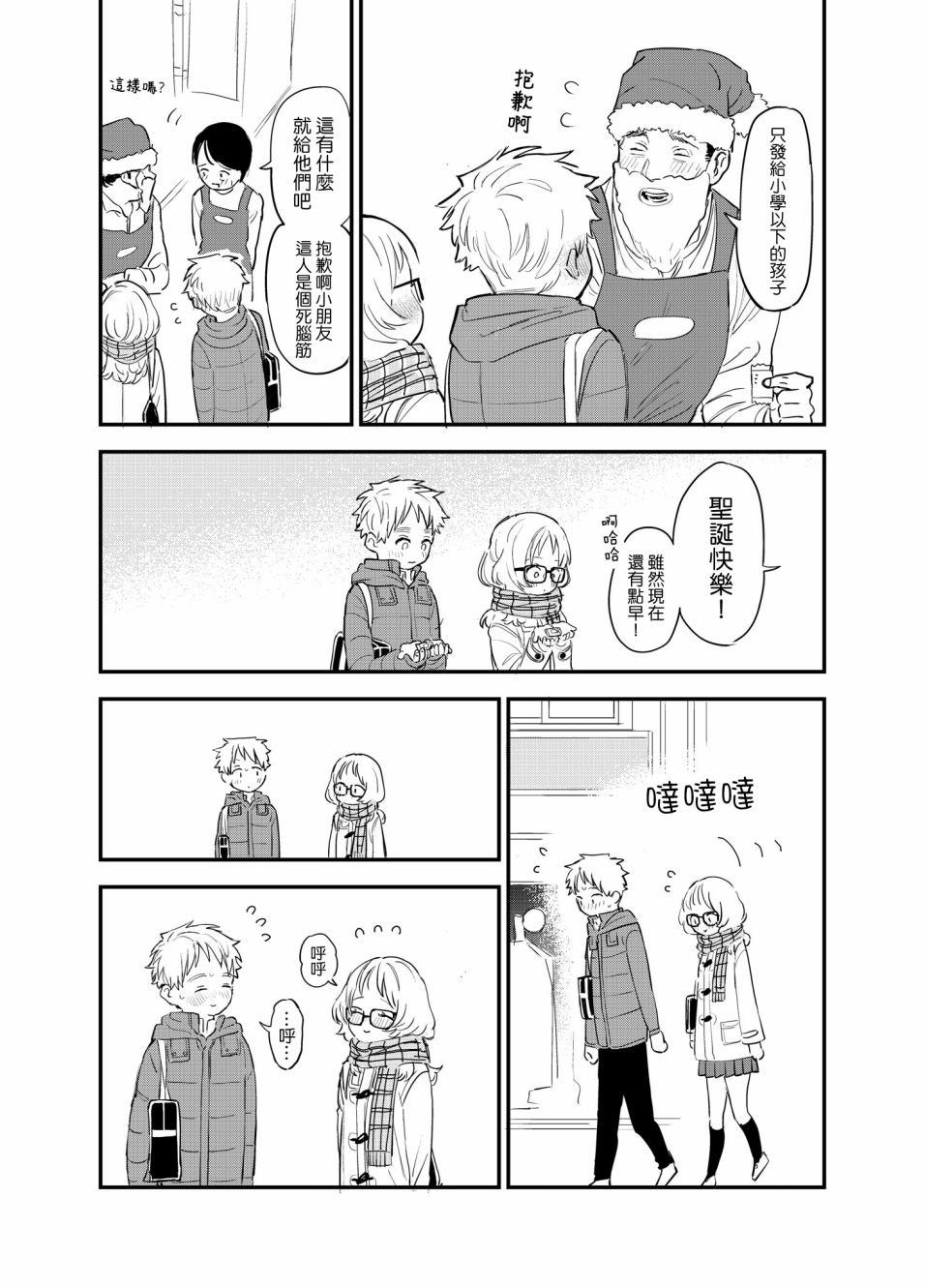 第59话
