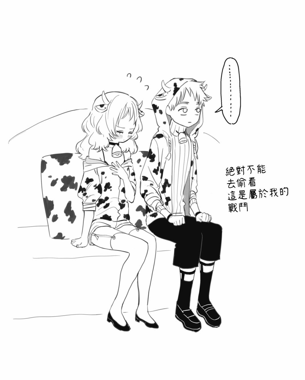 第59话