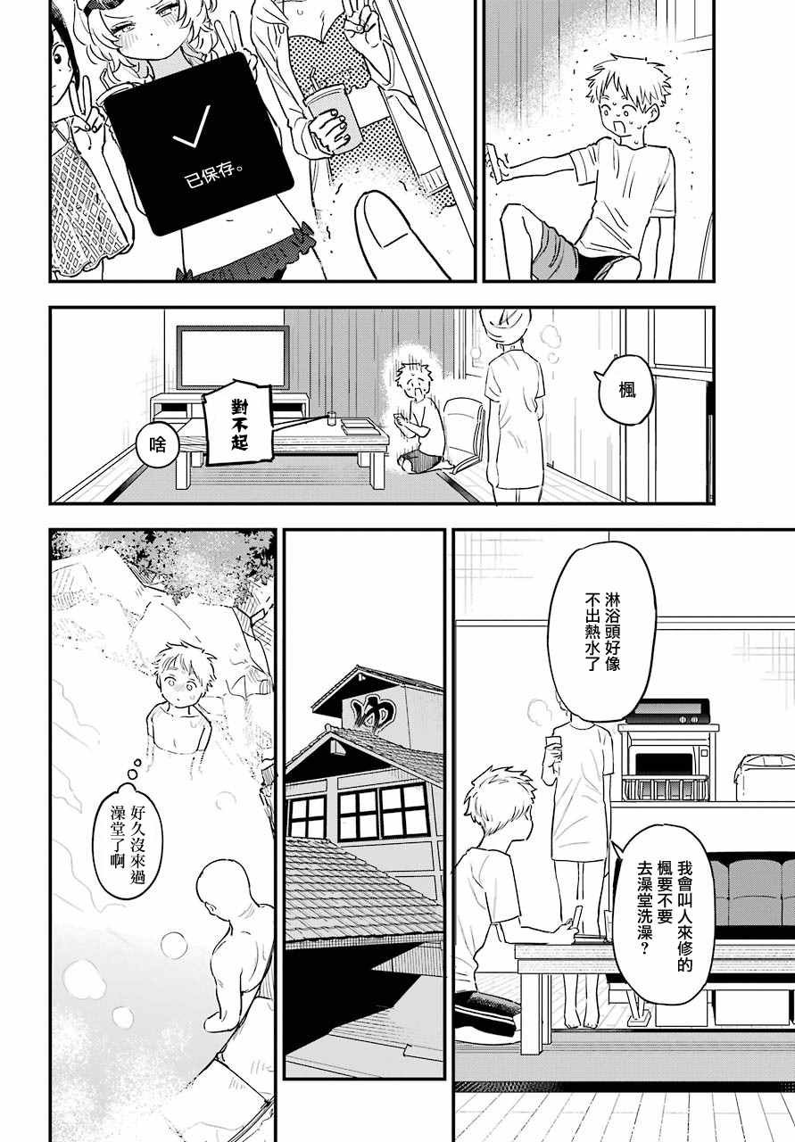 连载32