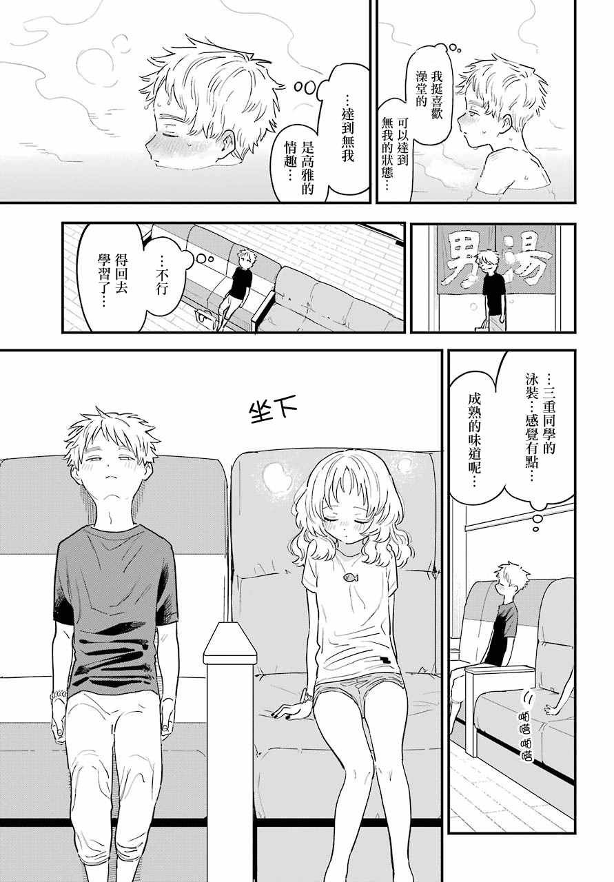 连载32