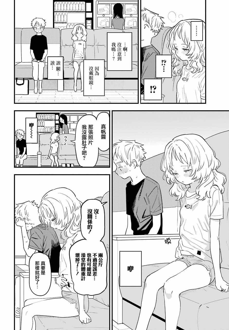 连载32
