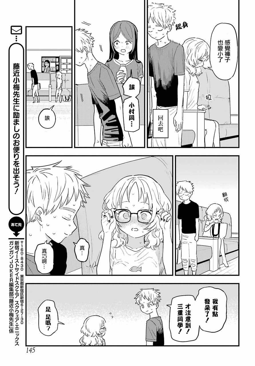 连载32