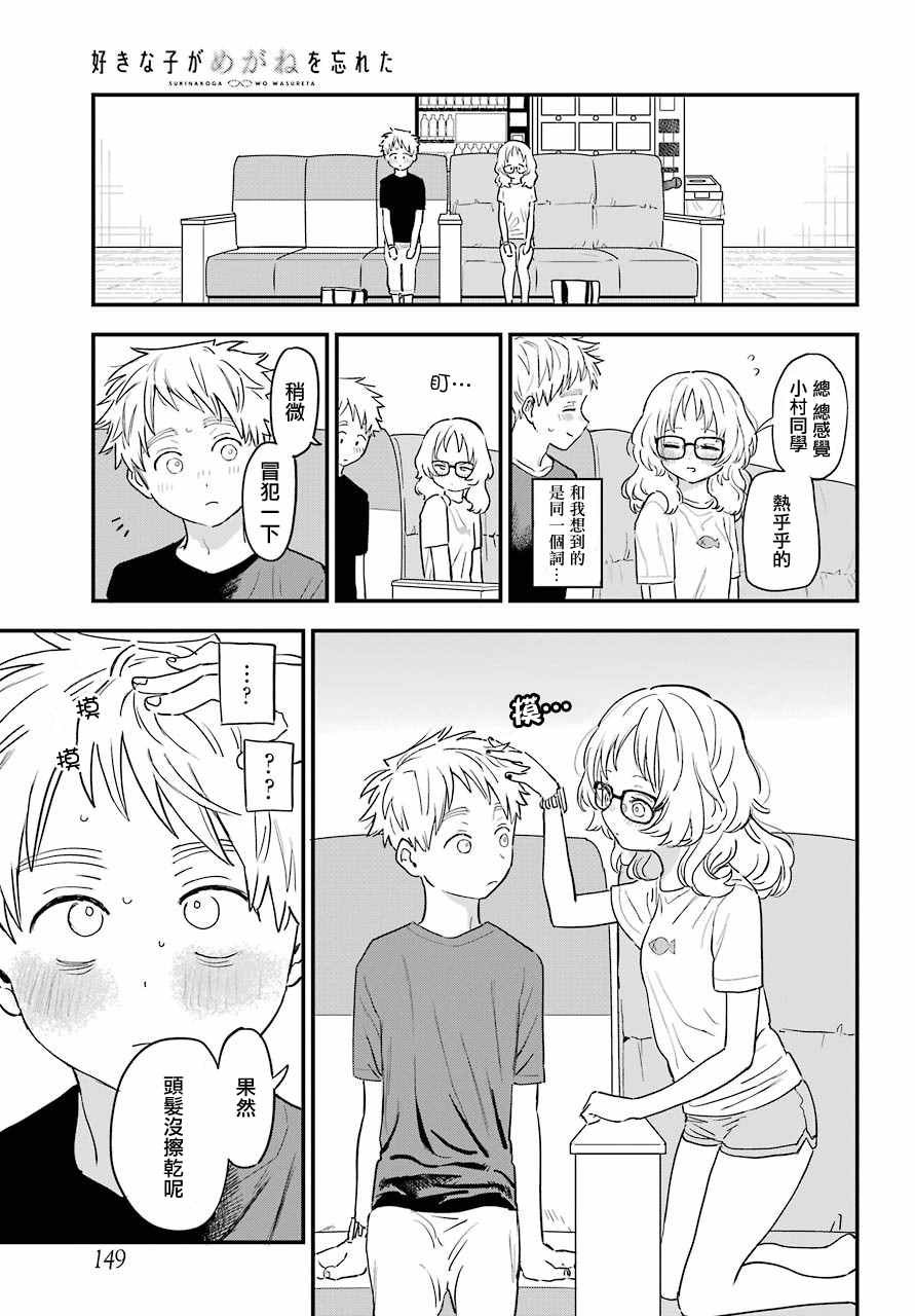 连载32