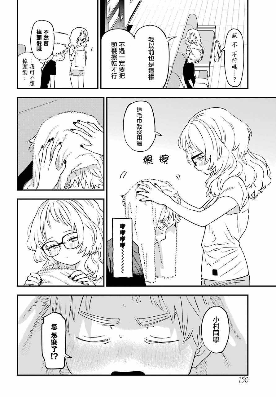 连载32