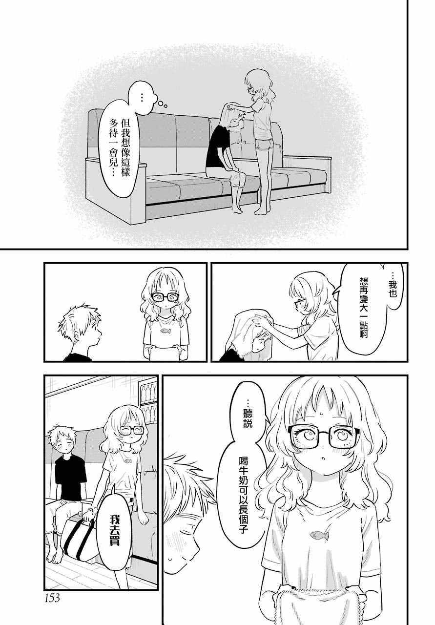 连载32