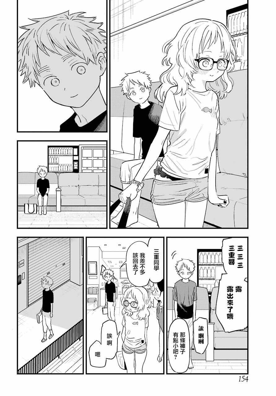 连载32