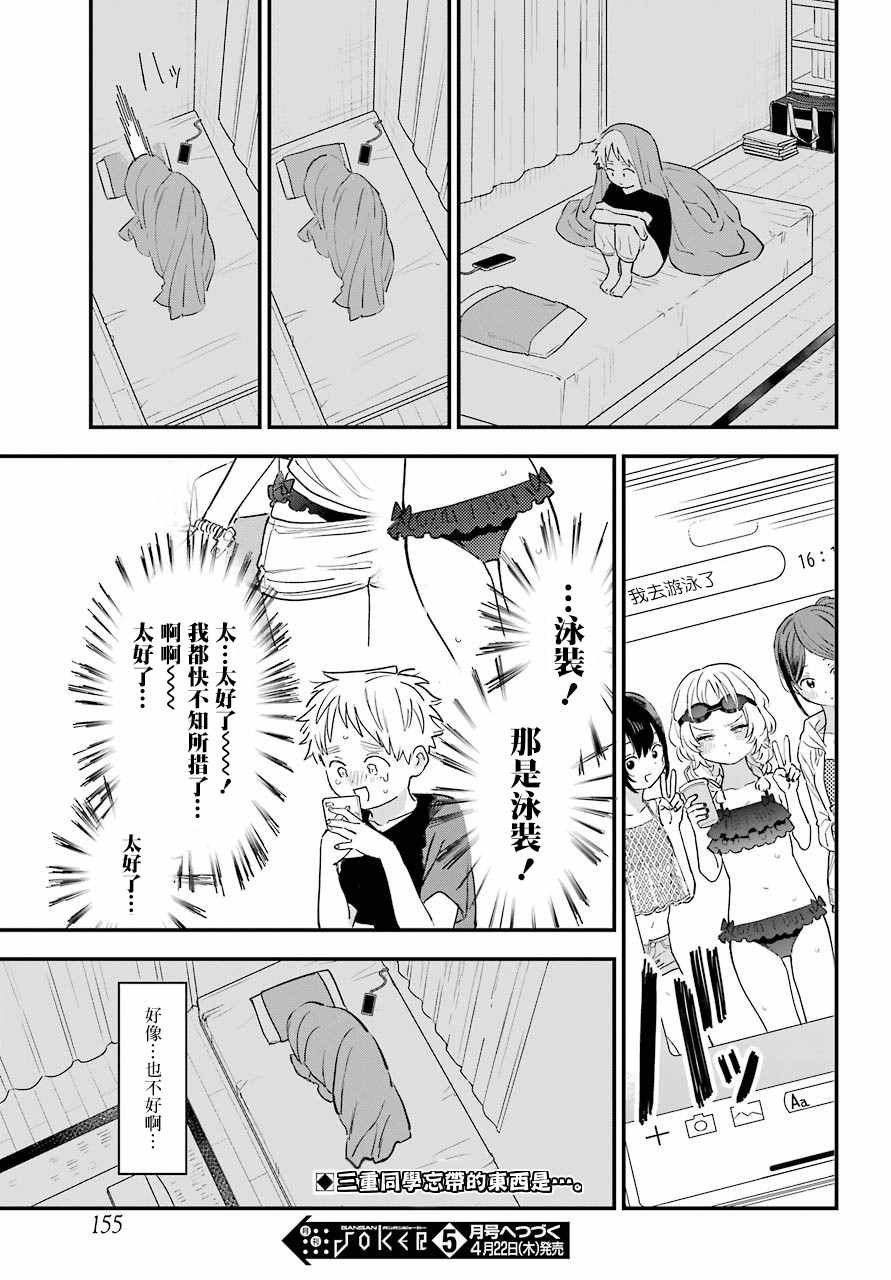 连载32