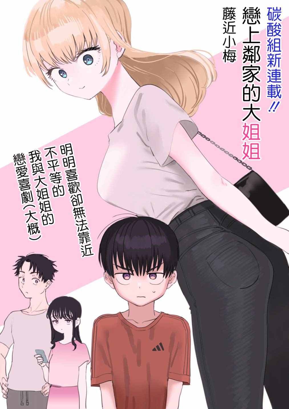连载32
