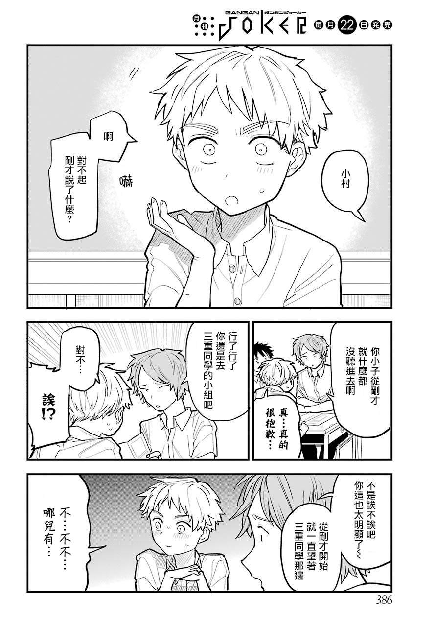 连载11
