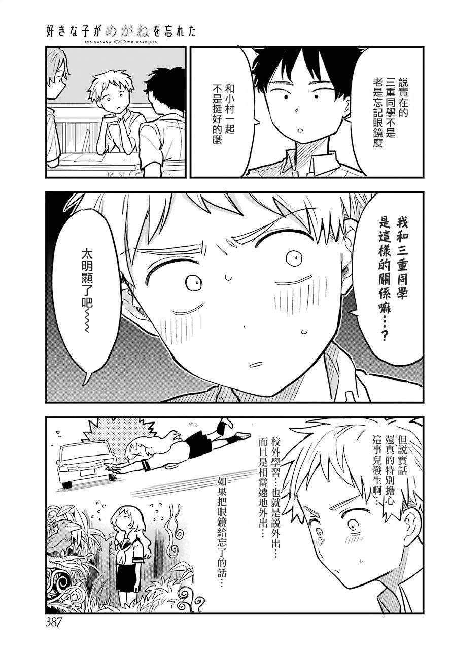 连载11