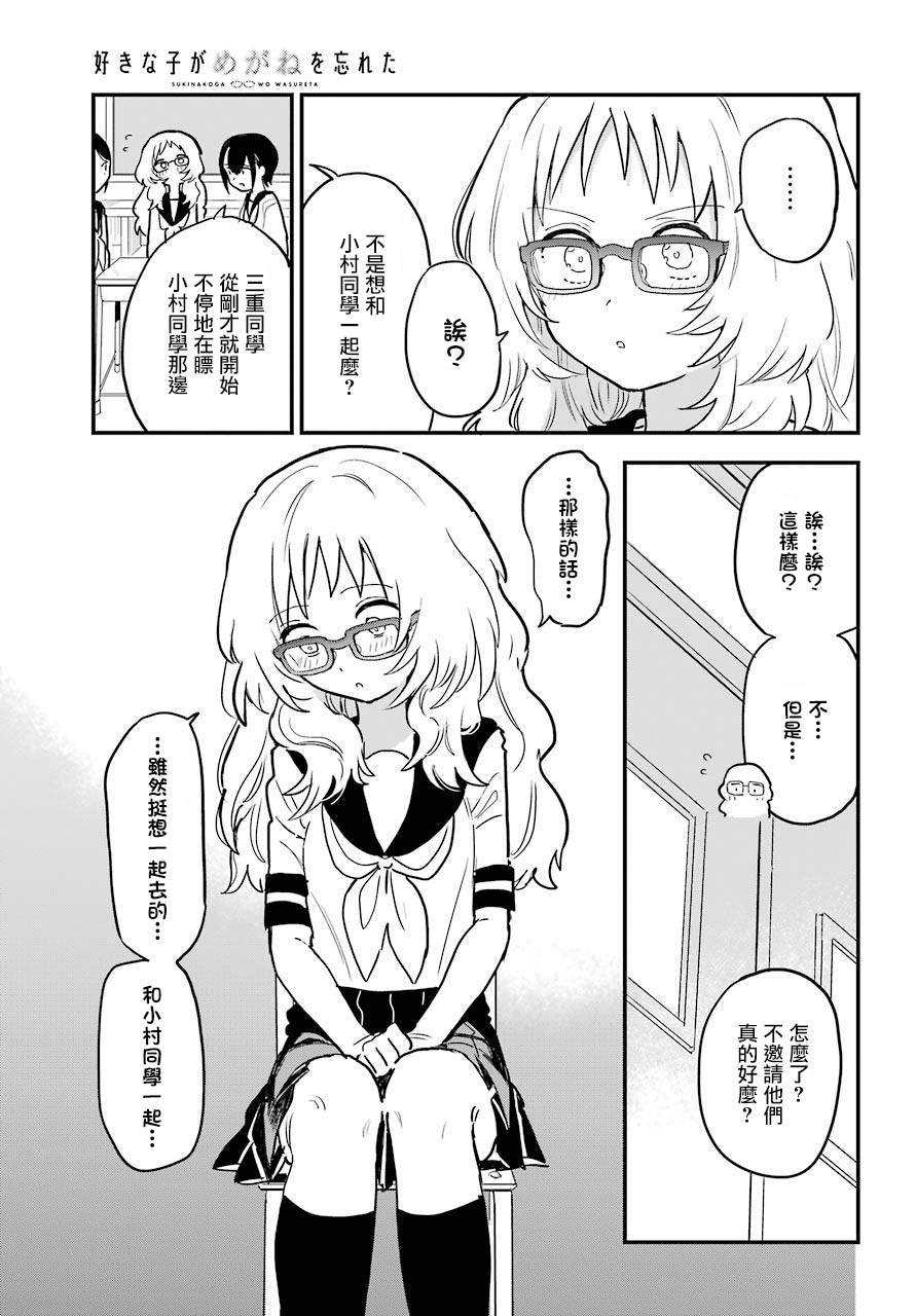 连载11