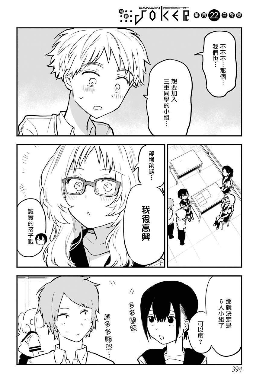 连载11