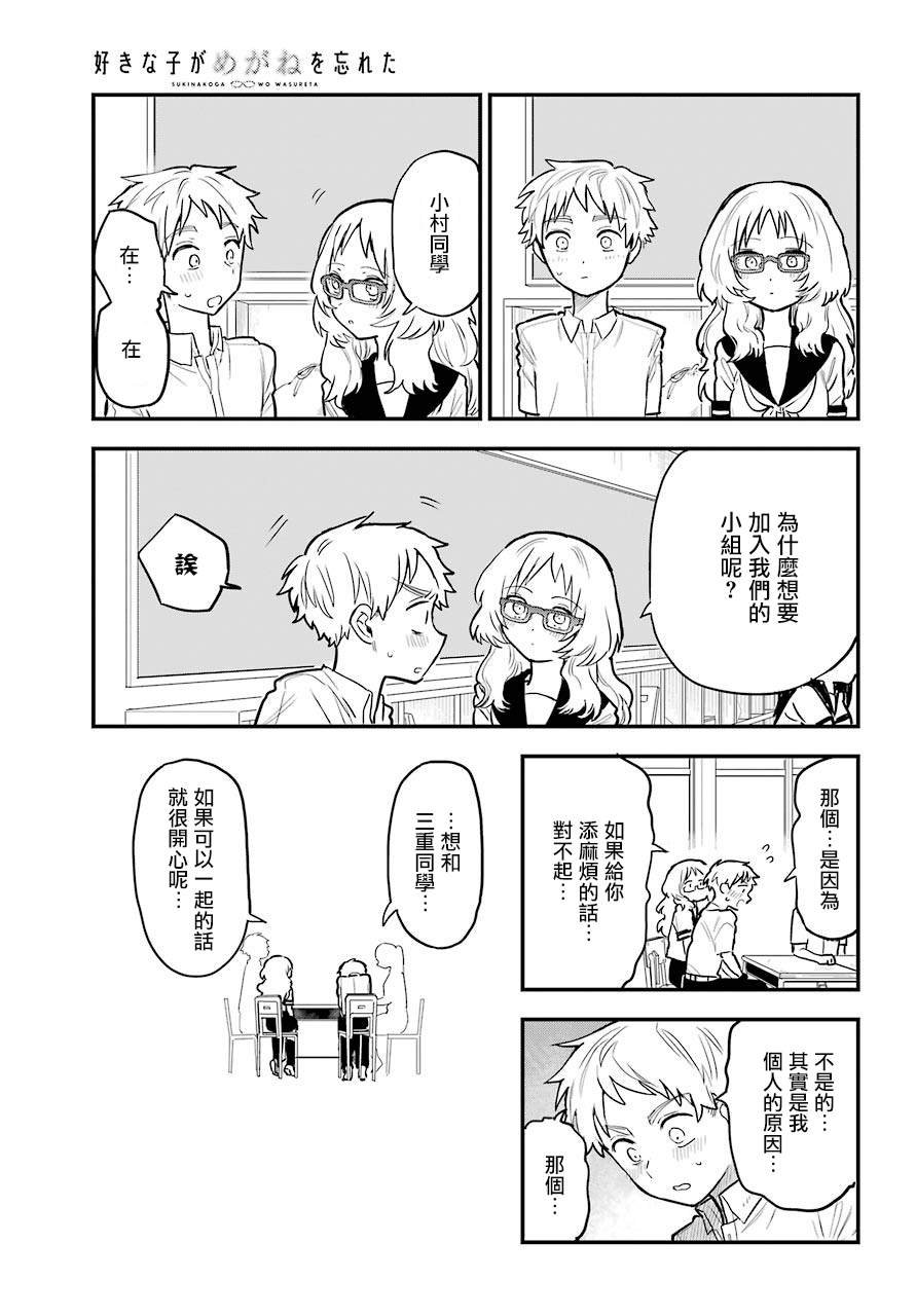连载11