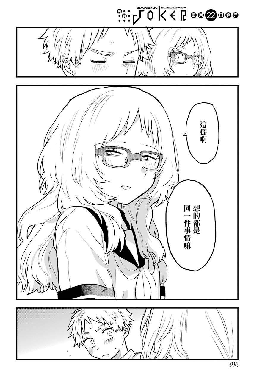 连载11