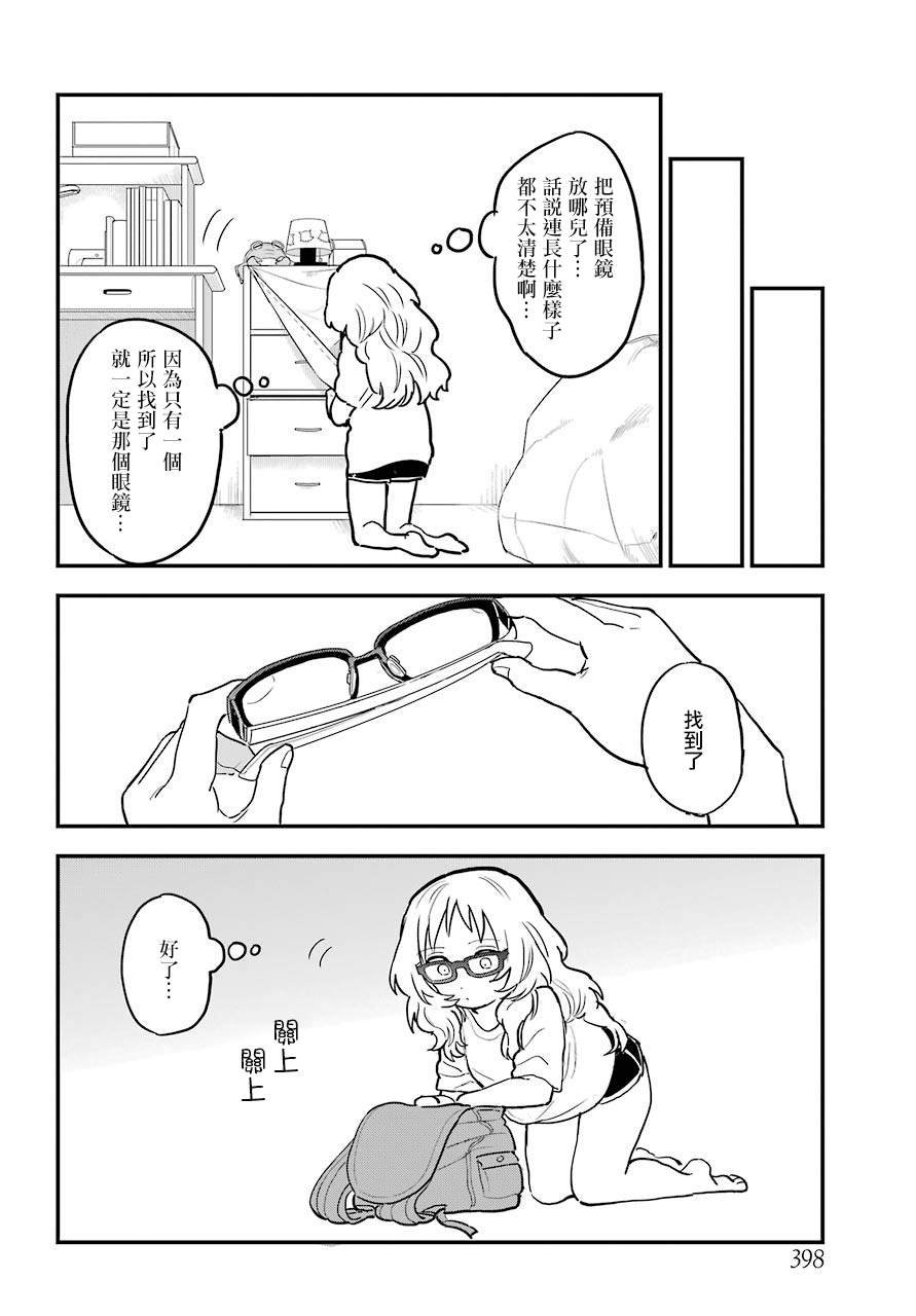 连载11