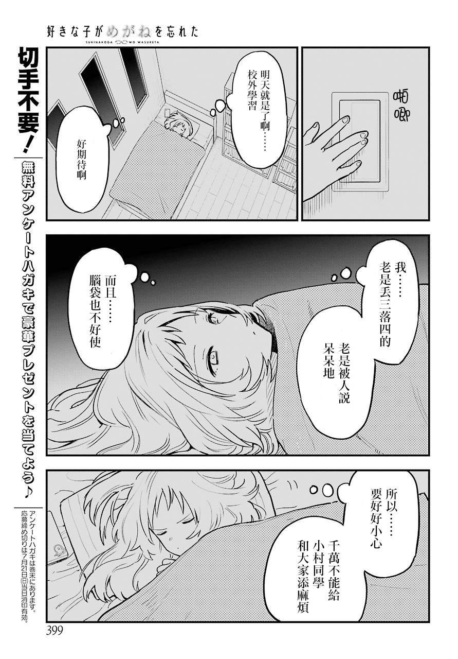 连载11