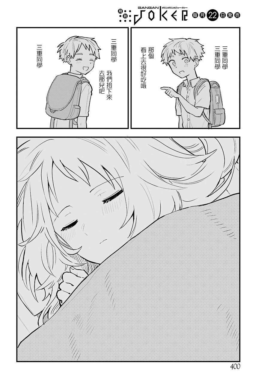 连载11