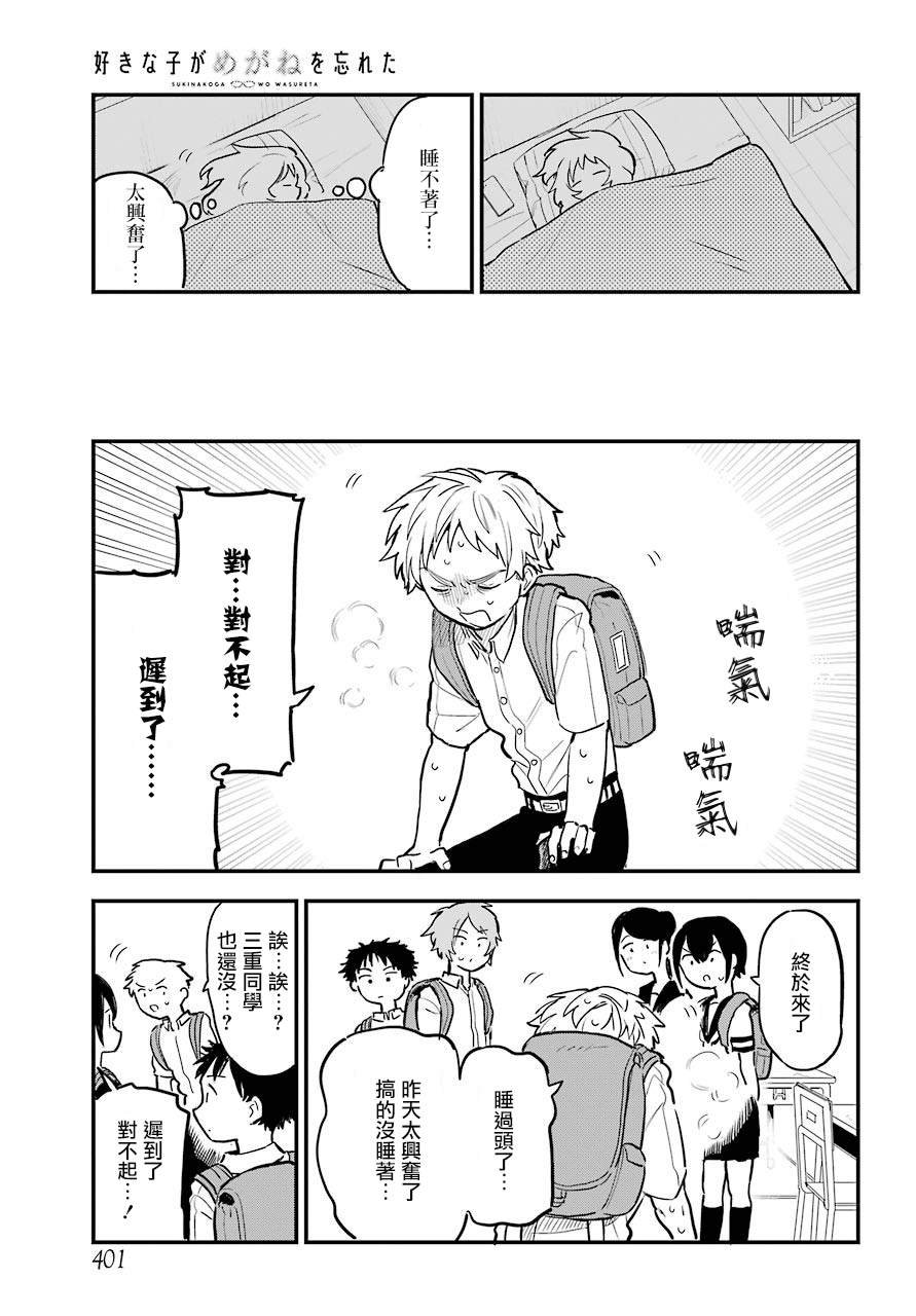 连载11