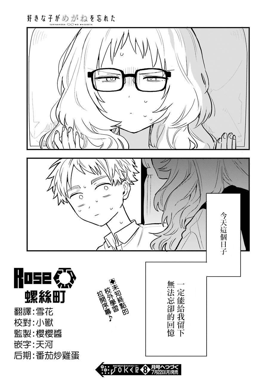 连载11