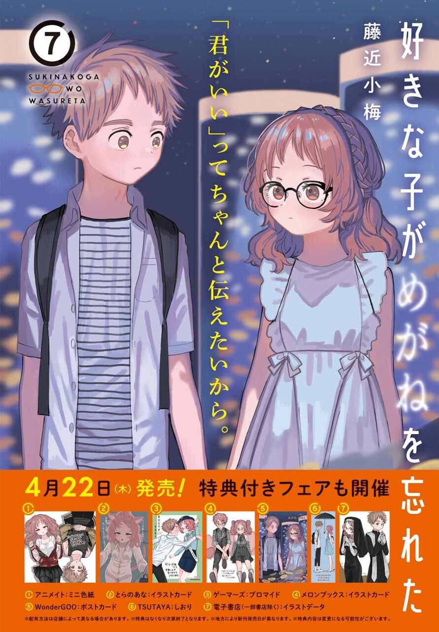 连载33