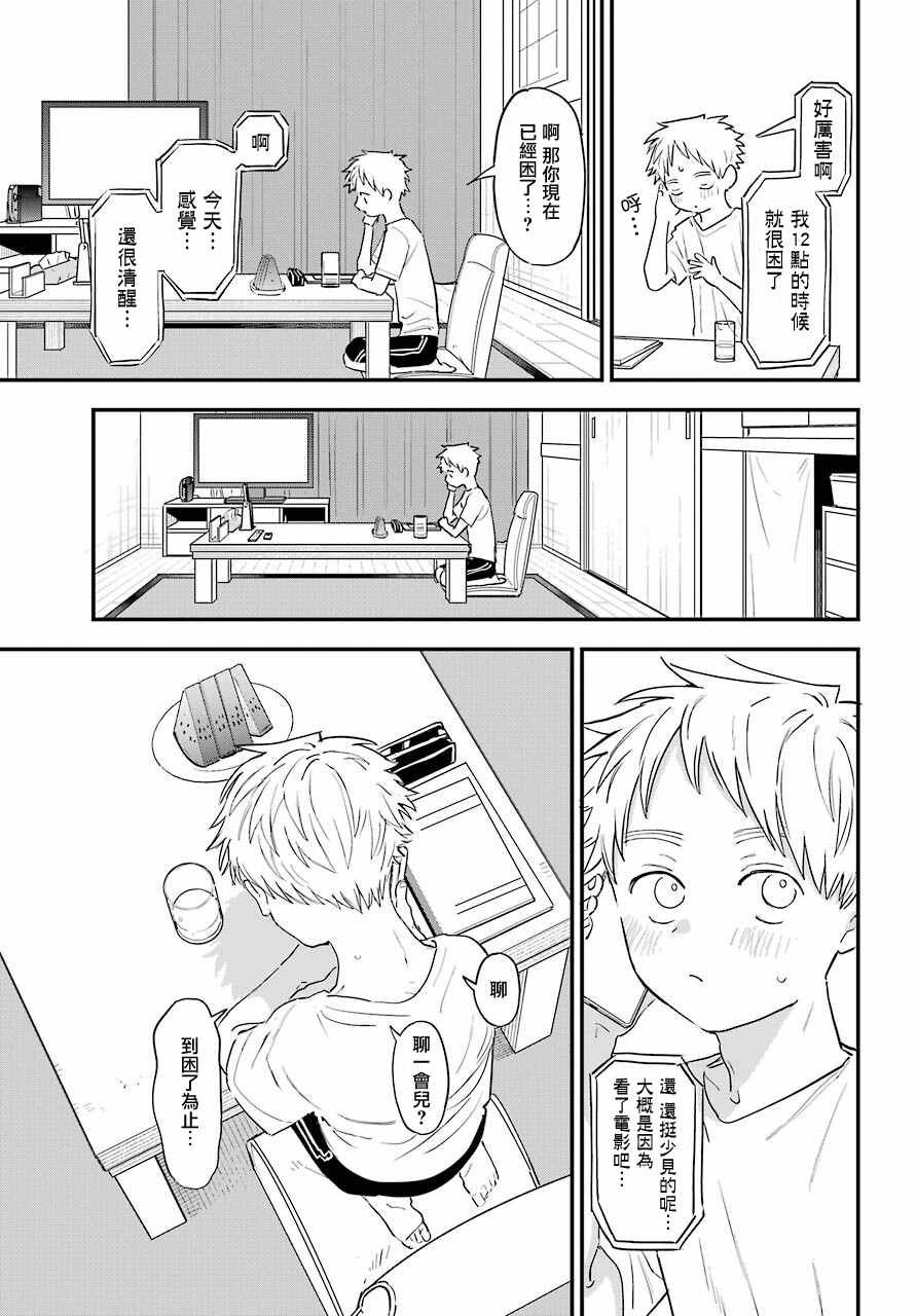 连载33