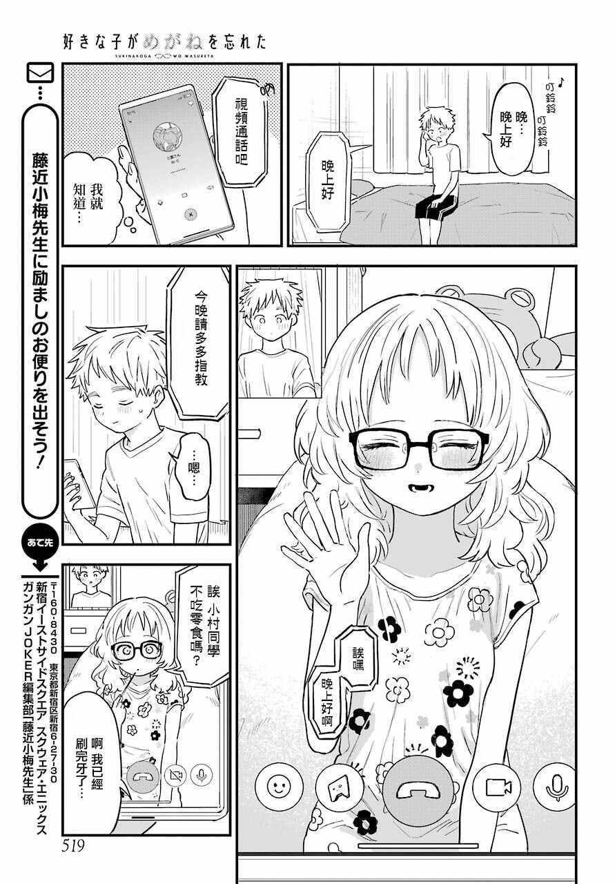 连载33