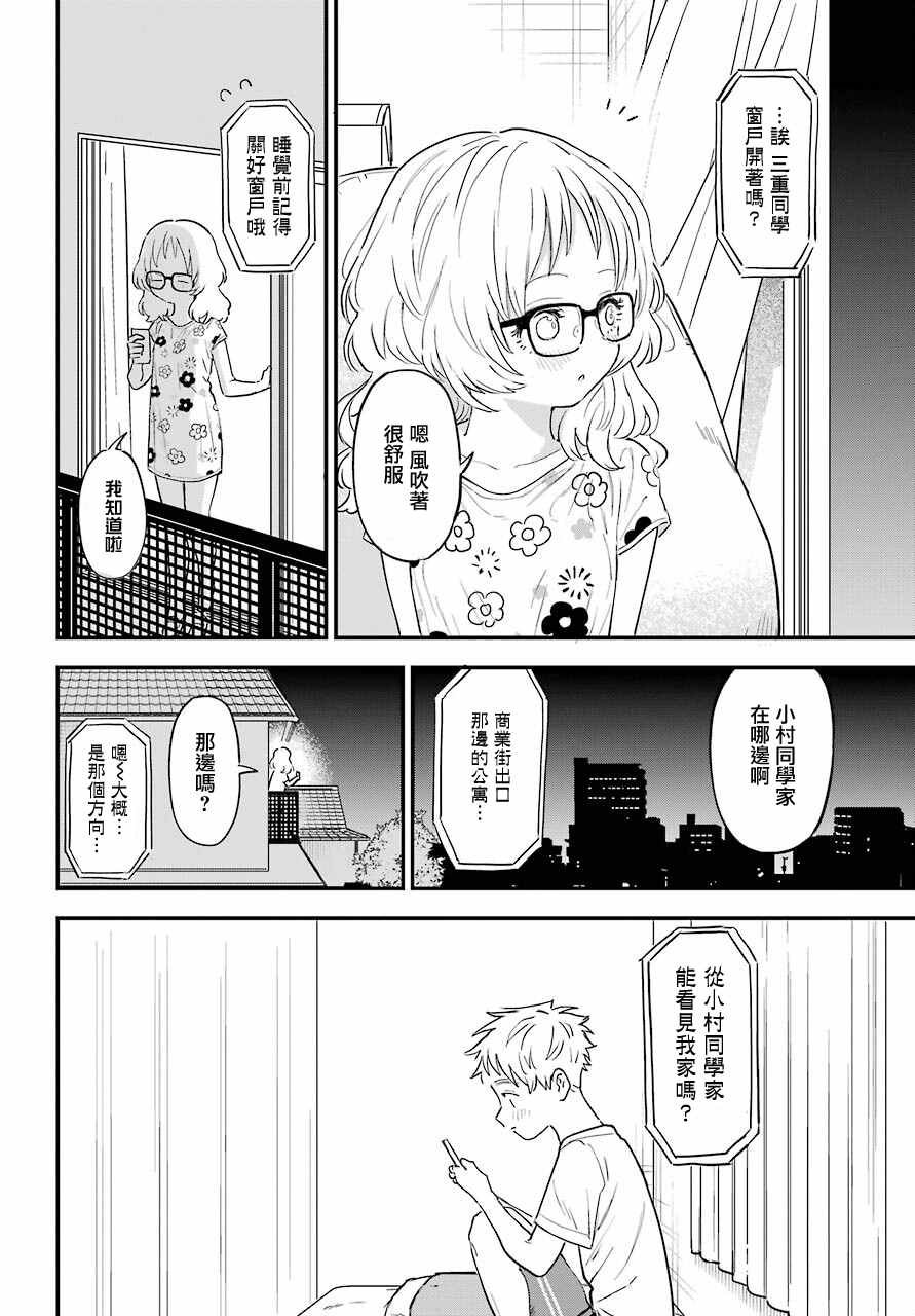 连载33
