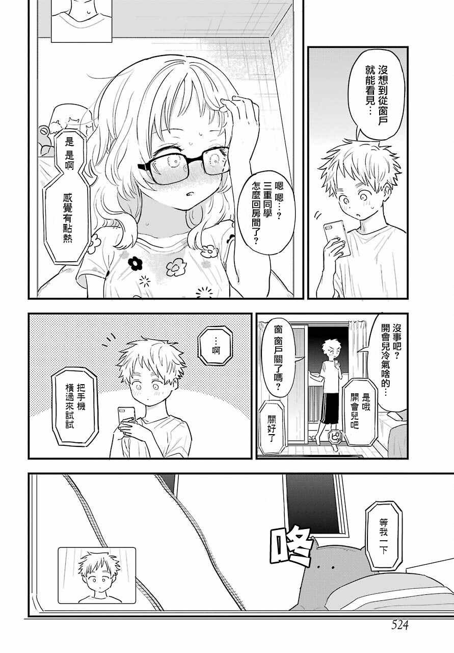 连载33