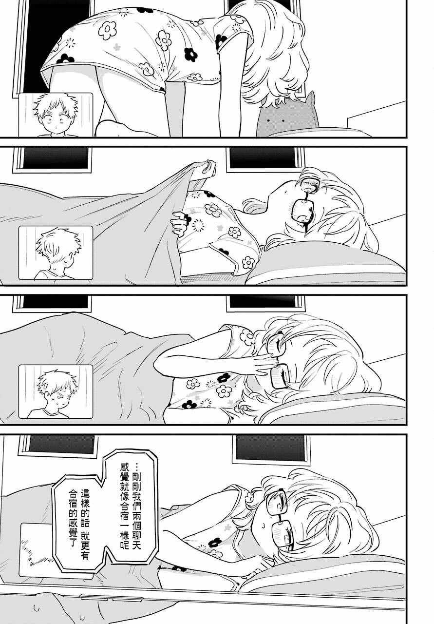 连载33