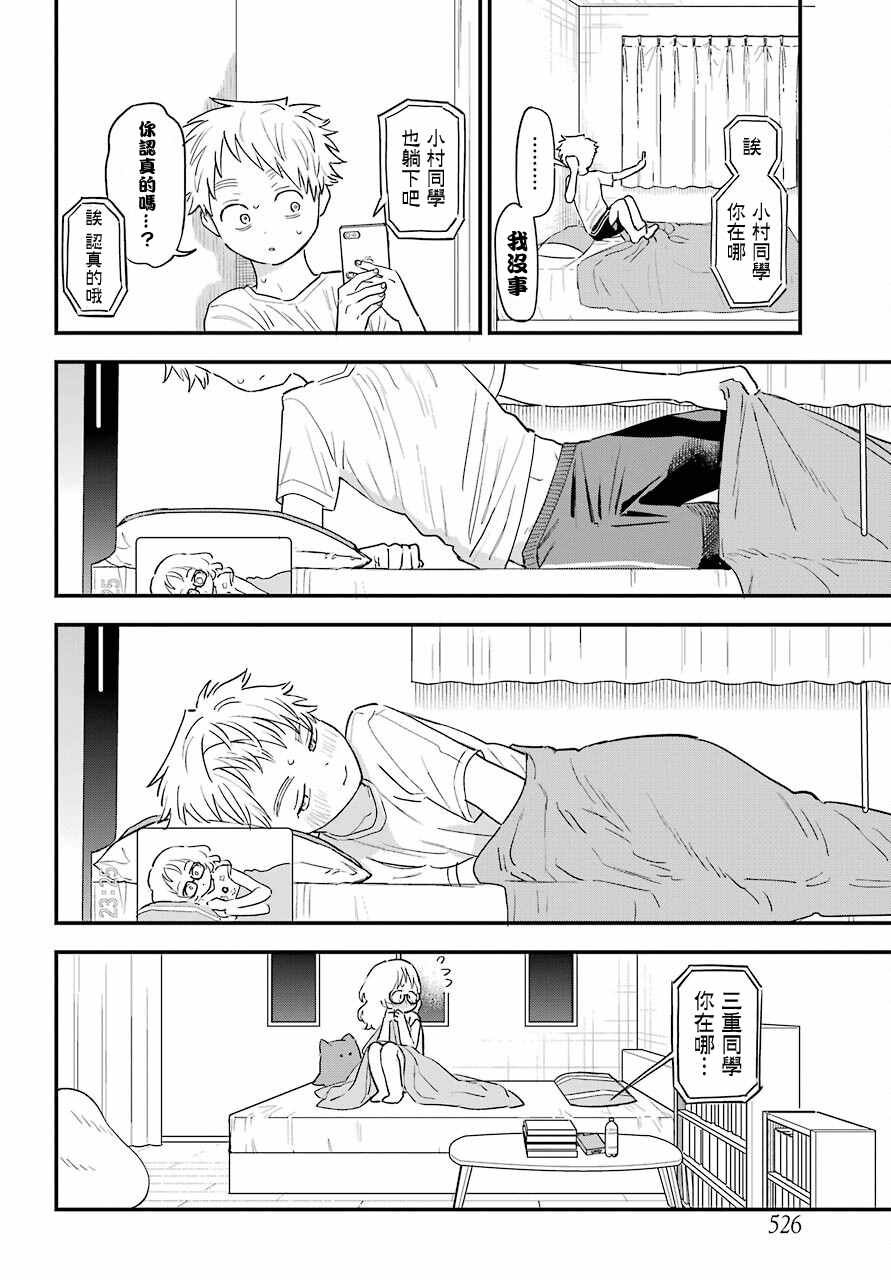 连载33