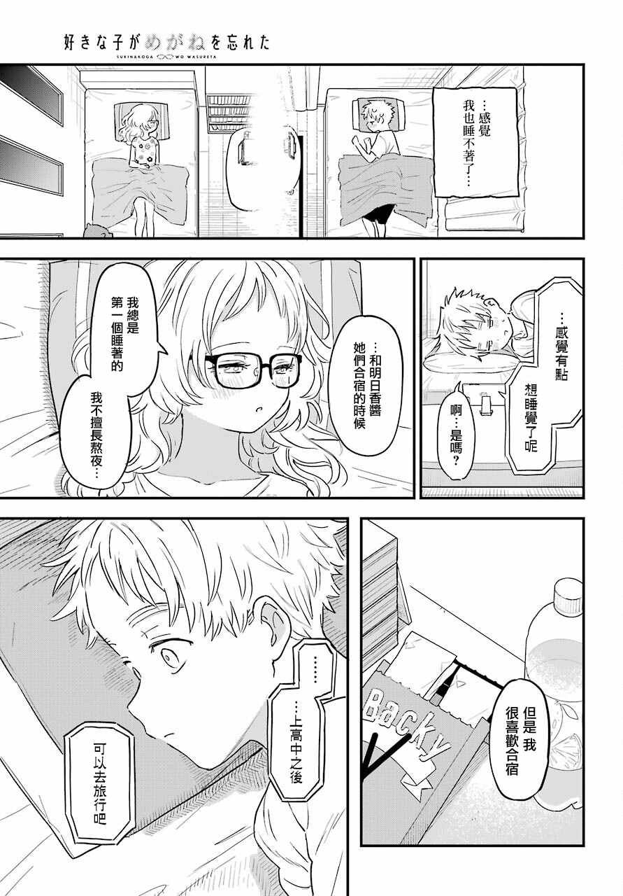 连载33